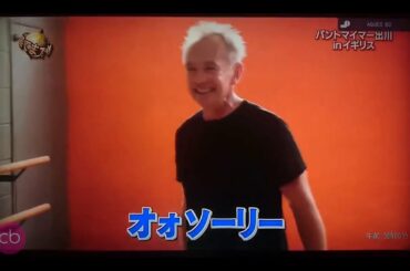 出川ガール　ぺちゃパイをいじられると怒る