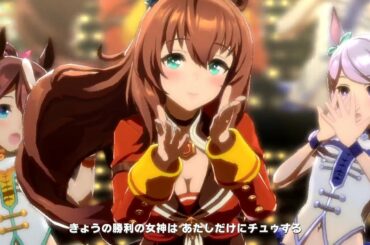 うまぴょい伝説マルゼンスキー(CV:Lynn)センターVer　メジロマックイーン(CV大西沙織)トウカイテイオー(CV:Machico)【ウマ娘プリティーダービー】  BGM プレイ映像 ガチャ