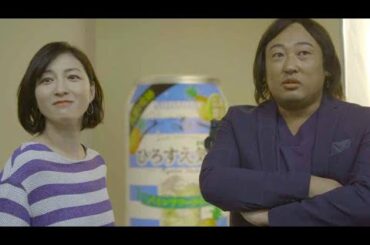 広末涼子×ロバート秋山×のんある気分「第5話撮影編」／サントリー「のんある気分」PR映像2