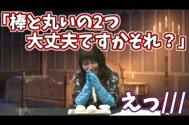 【声優放送事故】「Lynnさん、その棒と丸いの2個大丈夫ですかそれ？」→ｗｗｗ【無職転生】～異世界行ったら本気だす～