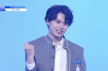 【北川 玲叶（Kitagawa Reito）】宮崎l～ツカメ It's Coming～l推しカメラ