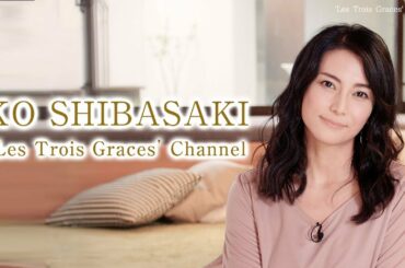 レトロワチャンネルへようこそ！~Welcome to 'Les Trois Graces' Channel ~【柴咲コウ】