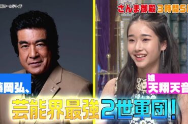 桑田真澄 Tkhunt