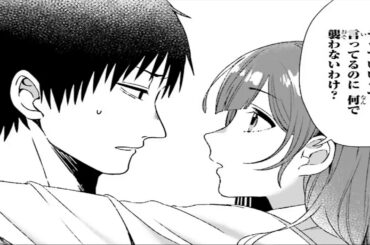 【異世界漫画】ひげを剃る。そして女子高生を拾う。1~17 3【異世界マンガ】