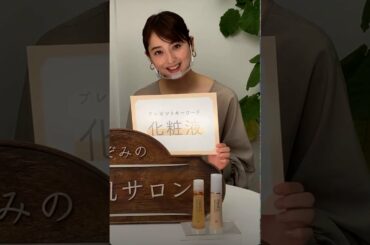 佐々木希さん×FANCLさん  インスタライブ Instagram Live