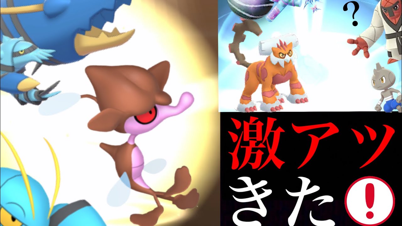 ポケモンgo 速報 これは本気で狙うべき 上限解放もきた カロス地方の新ポケモンやランドロスやサプライズにも期待 ライバルウィーク Slリミックス Tkhunt ポケモンgo 速報 これは本気で狙うべき 上限解放もきた カロス地方の新ポケモンやランドロスやサプライズにも期待 ライバルウィーク Slリミックス Tkhunt