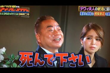 出川哲朗はいつ見てもおもしろいwwwww