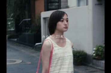 映画『お嬢ちゃん』予告編