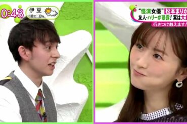 ノンストップ！2021年04月06日FULL SHOW