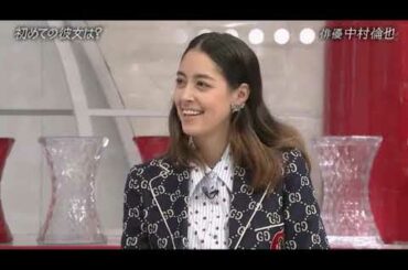 中村倫也 小池栄子が素顔を暴露!!「上田さんとかさ「すごいね中村くん最近キテン!」