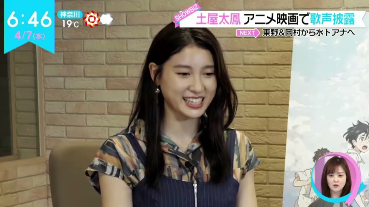SHOWBIZ x ZIP! 4月7日~東野幸治＆岡村隆史語る水卜アナ★風間俊介舞台がいよいよ開幕