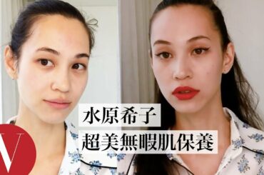 水原希子「超美無暇肌」保養：洗臉時一定要冷溫水交替，差異超大！｜大明星化妝間｜Vogue Taiwan