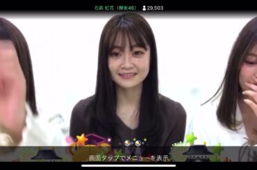 2020/03/24 割れたスマホ(石森虹花SHOWROOM)
