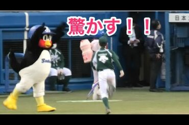 つば九郎、またまたボールボーイを驚かす！