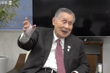 東京オリンピック・パラリンピックの組織委・森喜朗会長インタビュー