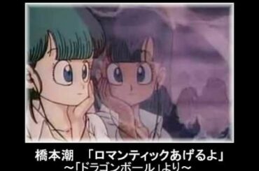 似てる曲 100連発　part5