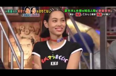 水原希子 乳首が見えてるのもオシャレ