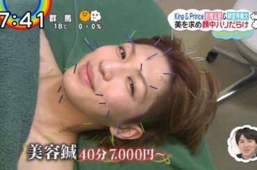 【720p】銀座 デビュー 岩橋玄樹 神宮寺勇太