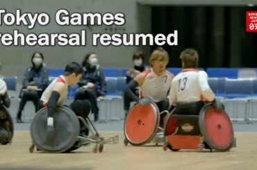 Tokyo Games rehearsal resumed