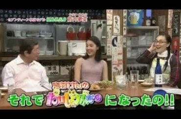 志村でナイト #61 肥後結婚式で大騒ぎ!箭内夢菜