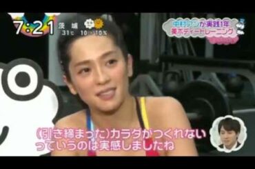 中村アン　トレーニング風景