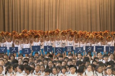 五輪マスコット公募始まる セレモニーでどら合図 ２０２０年東京大会