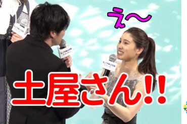 田中圭＆土屋太鳳、仲良し2人が夫婦役で漫才トーク　突然の田中エピソード披露を制止「一回その話止めようか」　映画『ヒノマルソウル～舞台裏の英雄たち～』完成披露イベント