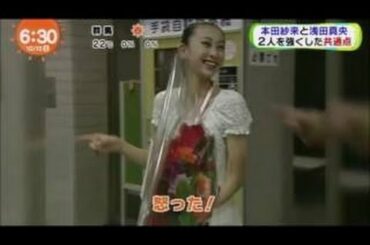 本田紗来（10歳） 初優勝 フィギュアスケート 全日本ノービス選手権 ノービスＢ女子 ７６・４７点の高得点 将来の夢 オリンピックの舞台で金メダルを獲りたい！！！