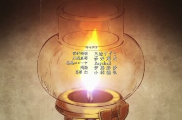 Jouran/Joran/擾乱 THE PRINCESS OF SNOW AND BLOOD | Ending Theme ED 1: "Embrace the Light"