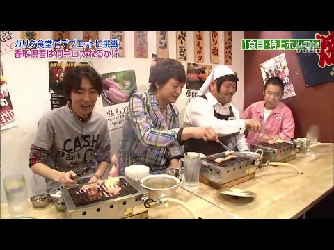 【岡村隆史✕ 矢部浩之】 食べたい時に食べたい物を みんなでデブエット～ガリタ食堂全面プロデュース、岡村隆史ｖｓ千原ジュニア予告