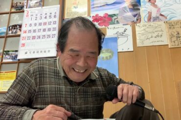 青ヶ島のスター　佐々木宏さんの生歌　元村長！！