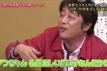 千原ジュニア へべれけ 坂上忍 高橋真麻 中村アン おのののか編