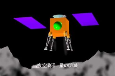 【AquesTone】はやぶさの旅【オリジナル曲】