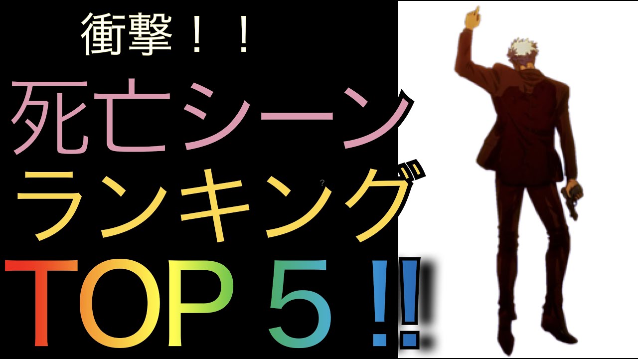 【ネタバレ注意】衝撃のキャラ死亡シーン5選【ガンダム雑談】 【ネタバレ注意】衝撃のキャラ死亡シーン5選【ガンダム雑談】