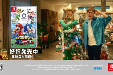 『マリオ&ソニック AT 東京2020オリンピック™』　クリスマス篇