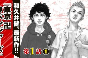 トモダチゲーム Tkhunt トモダチゲーム Tkhunt