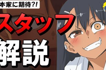 テレコム アニメーションフィルム Tkhunt テレコム アニメーションフィルム Tkhunt