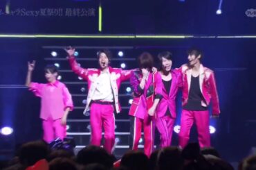 King&Prince 岩橋玄樹 Happiness