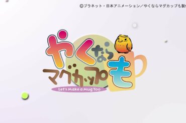 【 やくならマグカップも VTuber観光案内】本町オリベストリート、サロンドマミー、IRISE antique
