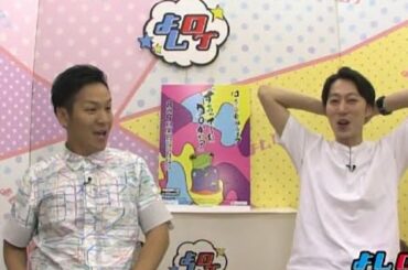 欅坂46・長濱ねるがはんにゃ川島に掛けた意外な一言に失笑　よしログ