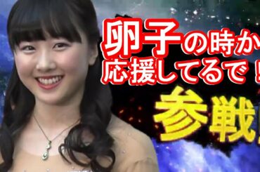 ド変態コメント欄【全員参戦】