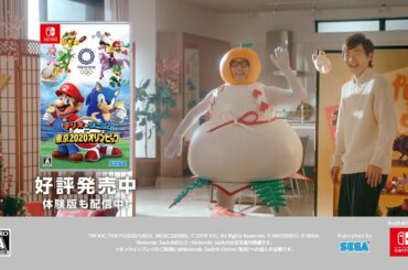 『マリオ&ソニック AT東京2020オリンピック™』　お正月篇