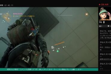 ＃ディビジョン　ダイエット中です