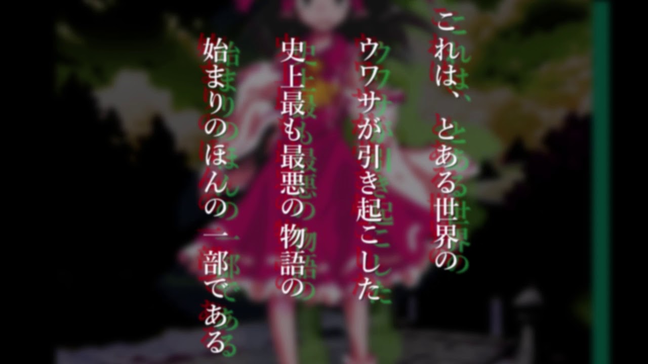 「機龍の血界～序章～」本予告PV