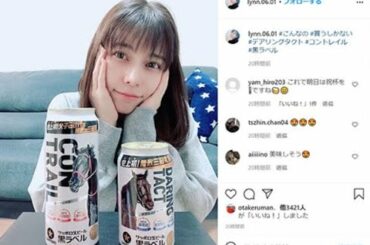 ウマ娘声優・Lynn、大阪杯3連単的中で馬券1000円→100万円に「手が震えてます」 1着レイパパレ血統に自身の担当キャラ #japan #japantoday