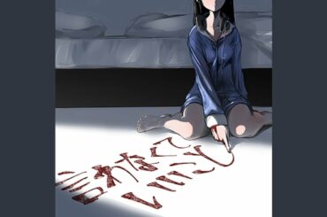 また朝が来る前に