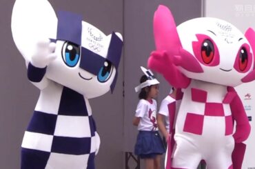 「ミライトワ」と「ソメイティ」　東京五輪・パラ公式マスコットの名前決定