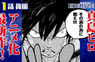トモダチゲーム Tkhunt トモダチゲーム Tkhunt