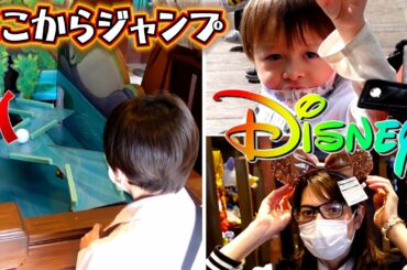 ディズニーランド ボール転がしゲームの攻略法知ってる！？カリブの海賊で新発見！これ皆知らないでしょ！？