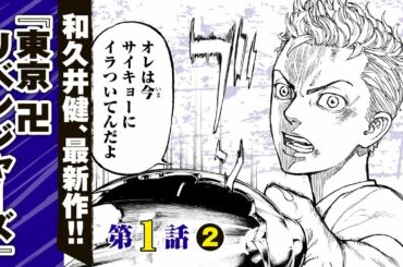 トモダチゲーム Tkhunt トモダチゲーム Tkhunt